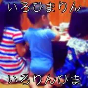 ママ