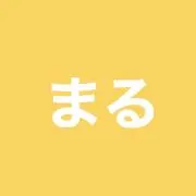 まるの画像
