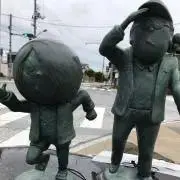 なるみの画像