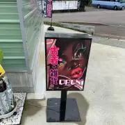 桜子の画像