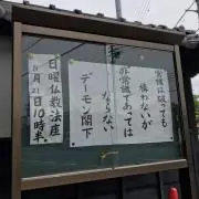 しゅんの画像