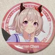 本日発送♡8月2週目からお休みの画像