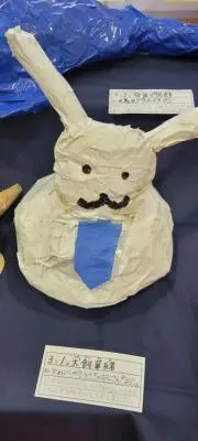 ひぬまさの画像