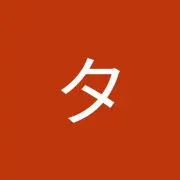たつの画像