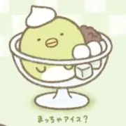 ( ˙ᴥ˙ )の画像
