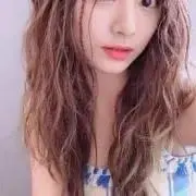 た