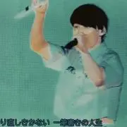 たっくんの画像