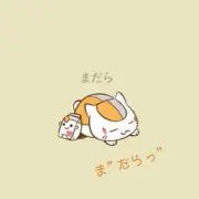 紅緒