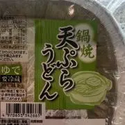 う 8/9~15は発送ストップしますの画像