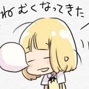 Leah