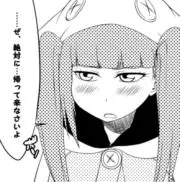 まいの画像