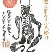 マイキー