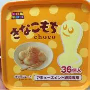 ジュン