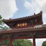 ケン