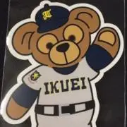 甲子園100の画像