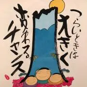 yone Pの画像