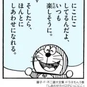 のりの画像