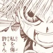 ハム三郎の画像