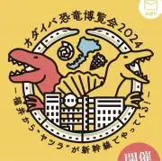ぱららの画像