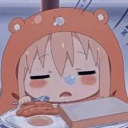 い ゆ
