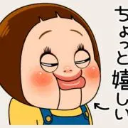 Ʊ˚Ʒ~ƕ。プロフ必読‼️の画像