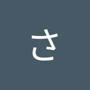 如月さくと