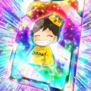 あーる