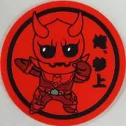taka