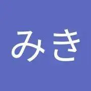 あらみきの画像