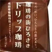 ひろの画像