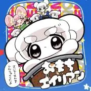 ろーす