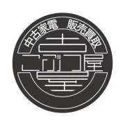 こぶつ屋小牧店の画像