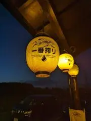 とわこ