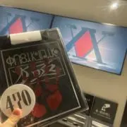 はなの画像