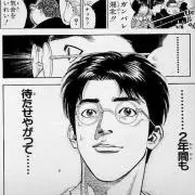 小暮