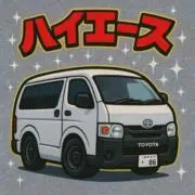 ひーろ