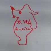 HRKN8  商品説明欄、プロフ必読！の画像