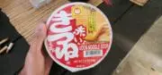 かじの画像