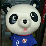 だぱんだ