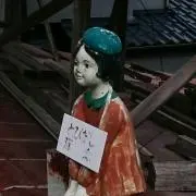 ルミノール