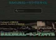 超レア】ロードスター用GoProアンテナマウント - メルカリ