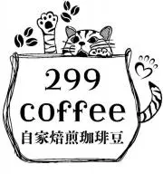 299coffee*自家焙煎珈琲豆屋の画像