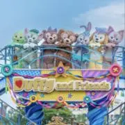 cocco（次回発送予定7/1）の画像