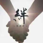 ゆきママ