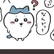 &&&の画像