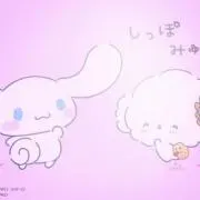 ♡ y ♡