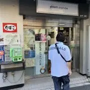 ユータの画像