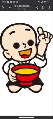 一休の画像