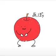 りょーの画像