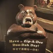 ペコ